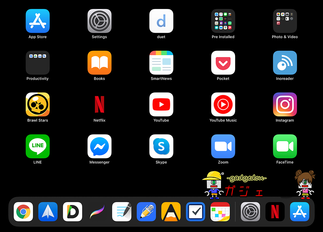 Ipad Miniの中身を晒してみた Iphoneとipad Proの中間的な使い方 ガジェ道