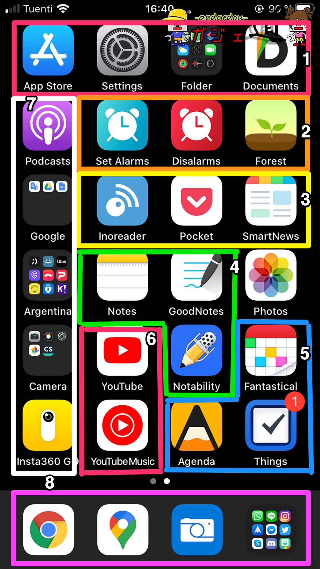 Iphone 8の中身晒してみた 効率アプリ厨のアプリの配列とおすすめアプリを徹底紹介 ガジェ道